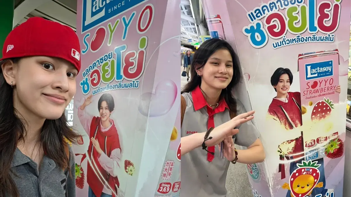 เผลอแป๊บเดียวโตเป็นสาวแล้ว   ลูกสาว "อัษฎาวุฒิ" ฉลองวัย 17 ปี
