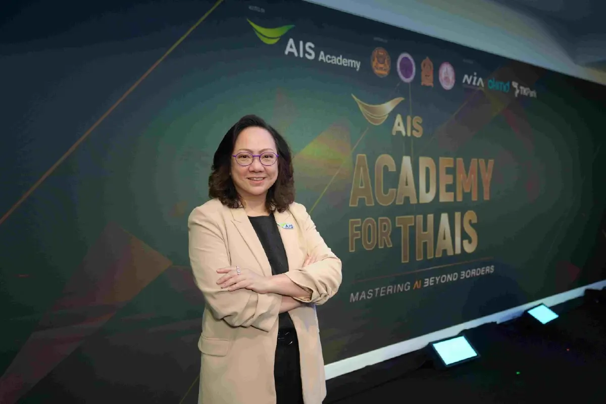AIS Academy จัดงาน "AIS ACADEMY For THAIs 2026" ชวนคนไทยอัปสกิล AI ฟรี!
