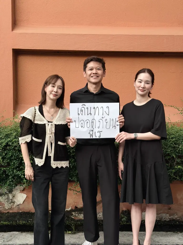 “ต้น-เต้ย-ต่าย” ส่ง “เร แม๊คโดแนลด์” ครั้งสุดท้าย ตำนาน 17 ปี  