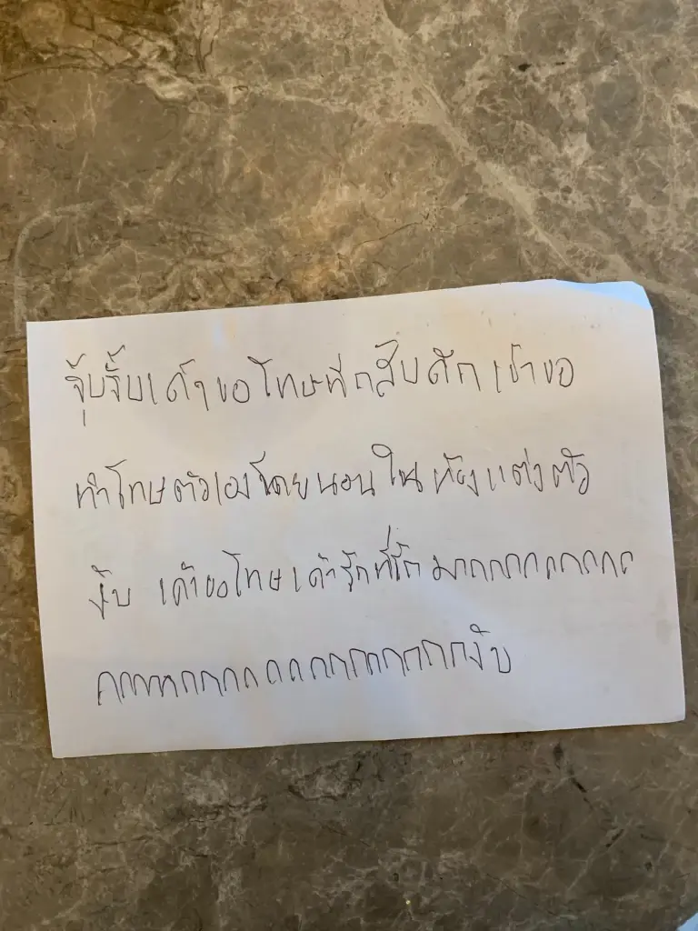 จากตึงสู่หวานเจี๊ยบ เมียโพสต์สะเทือน ล่าสุดสามีรีบง้อด่วน