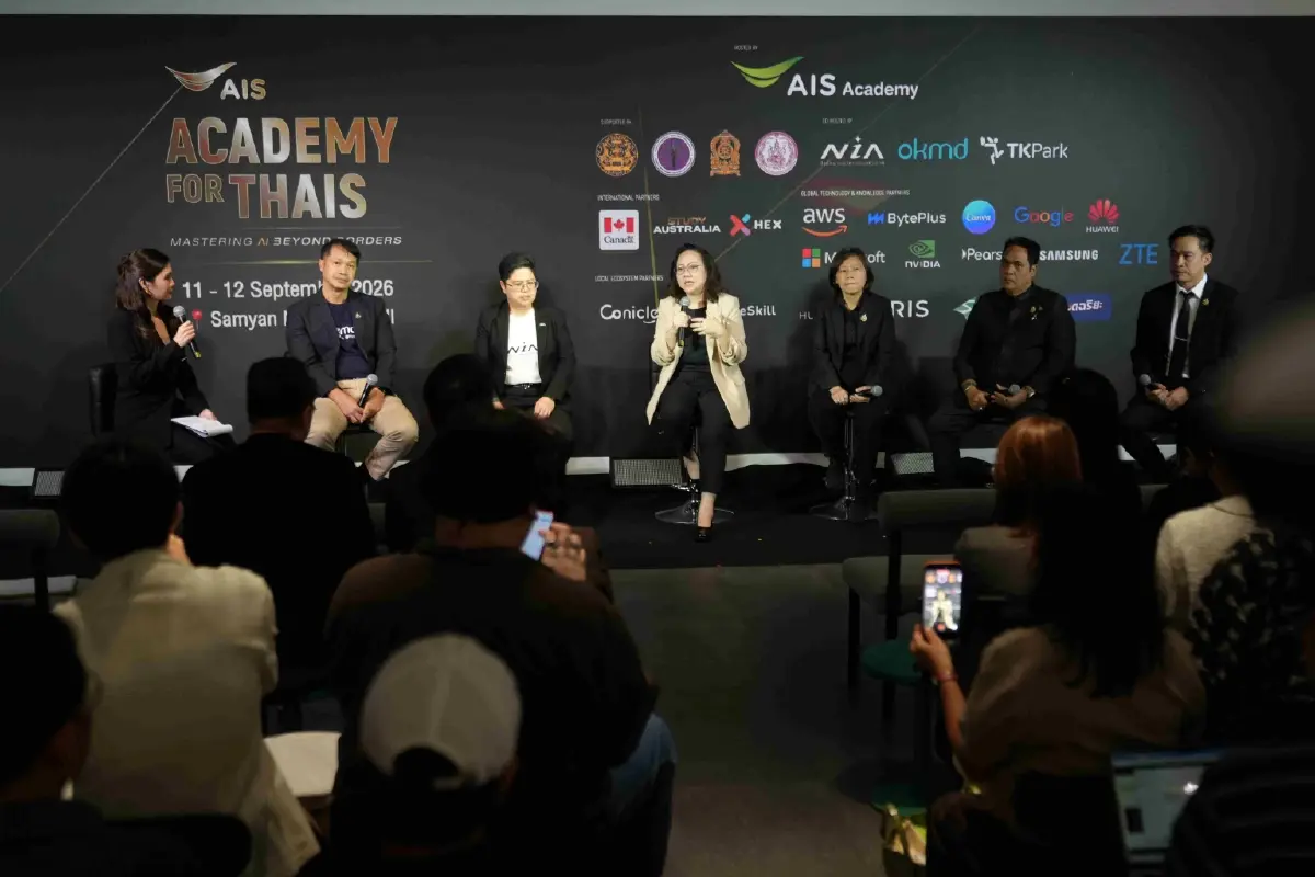 AIS Academy จัดงาน "AIS ACADEMY For THAIs 2026" ชวนคนไทยอัปสกิล AI ฟรี!