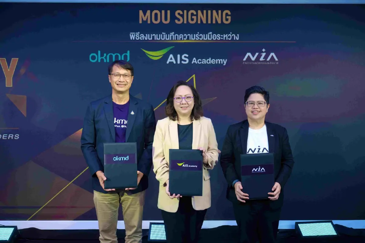 AIS Academy จัดงาน "AIS ACADEMY For THAIs 2026" ชวนคนไทยอัปสกิล AI ฟรี!