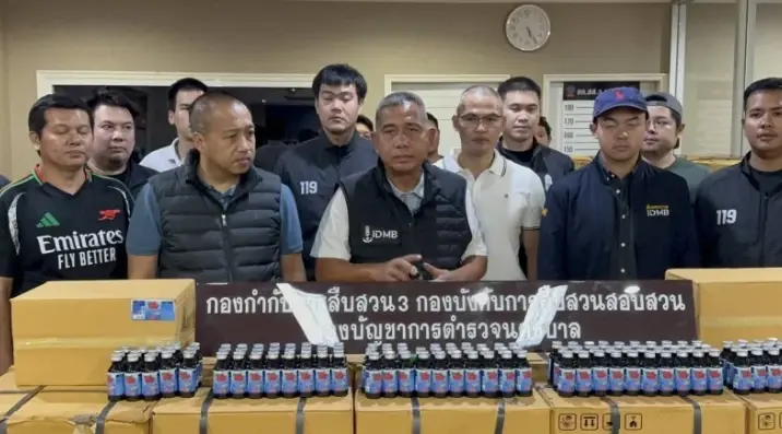 เตือนระวัง เปิดชื่อยาแก้แพ้ปลอมล็อตใหญ่ เผยพิกัดส่งทำตกใจ