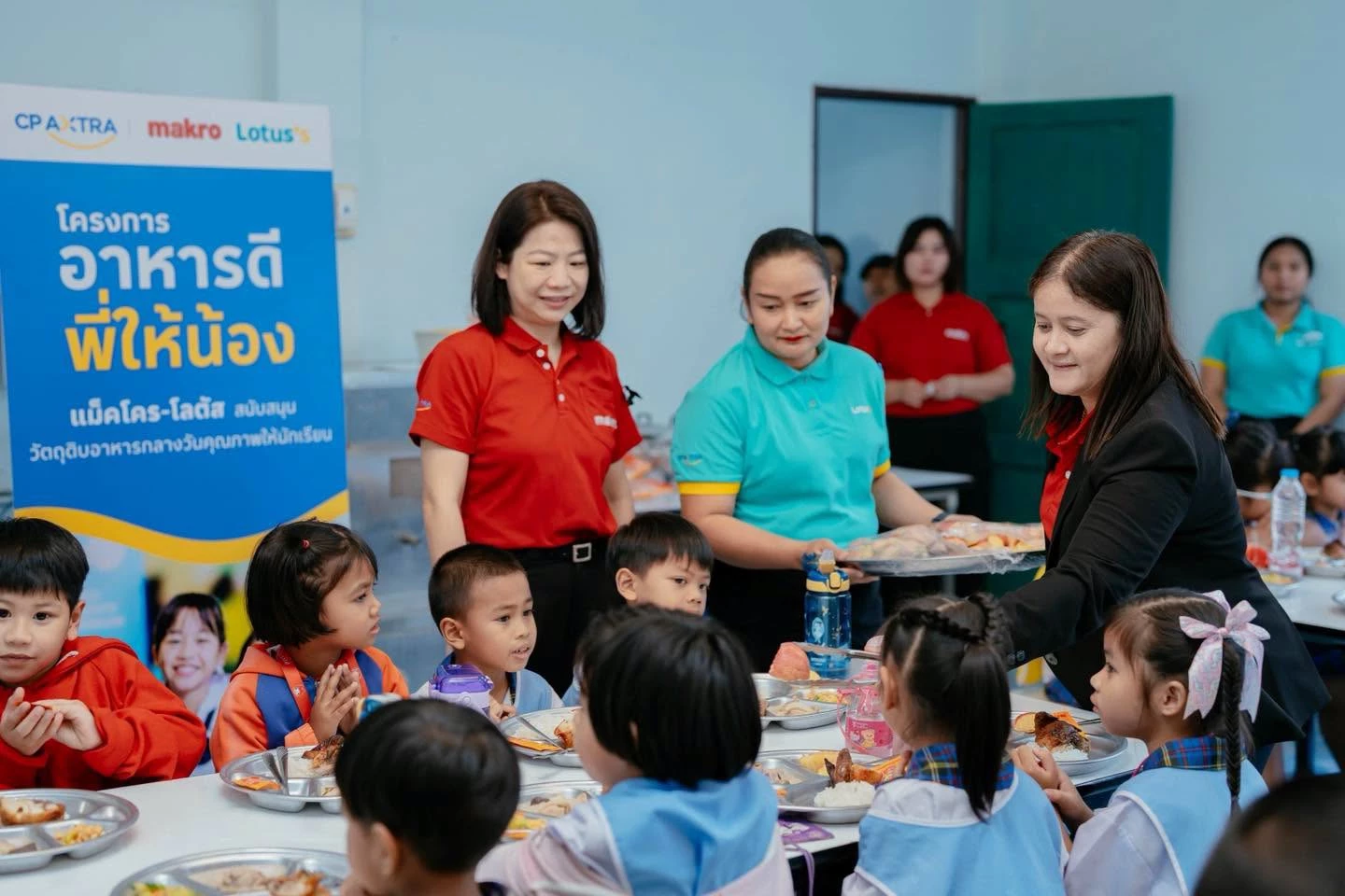 ซีพี แอ็กซ์ตร้า ผนึก ยูนิเซฟ ร่วมส่งต่อโภชนาการที่ดี "อาหารดีพี่ให้น้องเพื่อยูนิเซฟ"