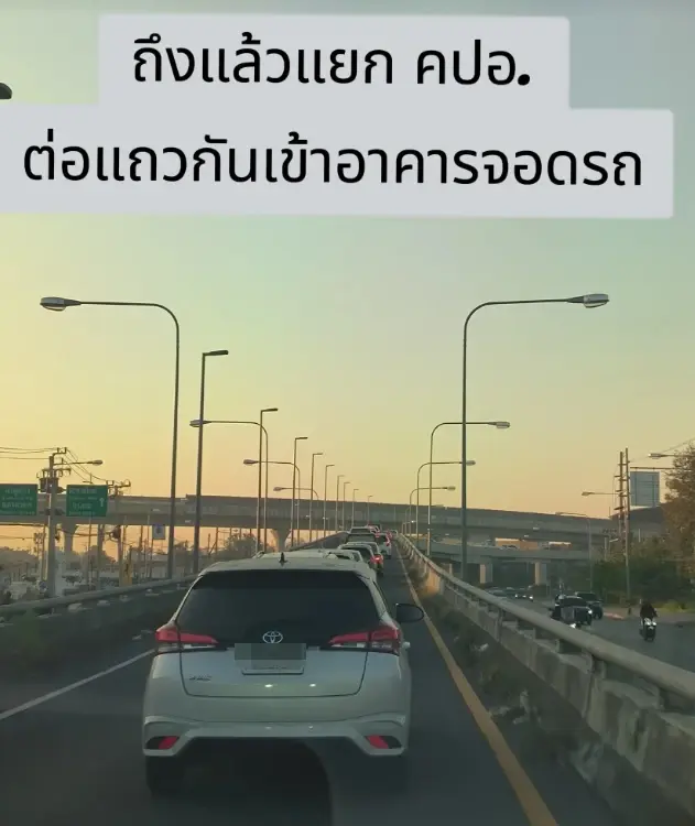 หนุ่มเผยชีวิตมนุษย์เงินเดือน ขับรถไป-กลับ ลพบุรี-พร้อมพงษ์ ฟังเหตุผลใจฟู