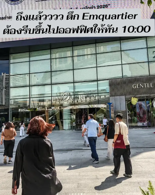 หนุ่มเผยชีวิตมนุษย์เงินเดือน ขับรถไป-กลับ ลพบุรี-พร้อมพงษ์ ฟังเหตุผลใจฟู
