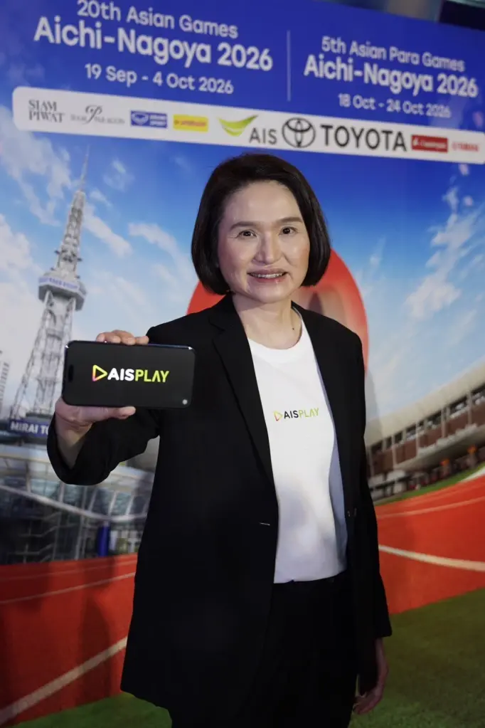 AIS PLAY ยิงสด "เอเชียนเกมส์ 2026 เชียร์นักกีฬาไทย จัดเต็ม 17 ช่องพิเศษ มากที่สุดในประเทศ