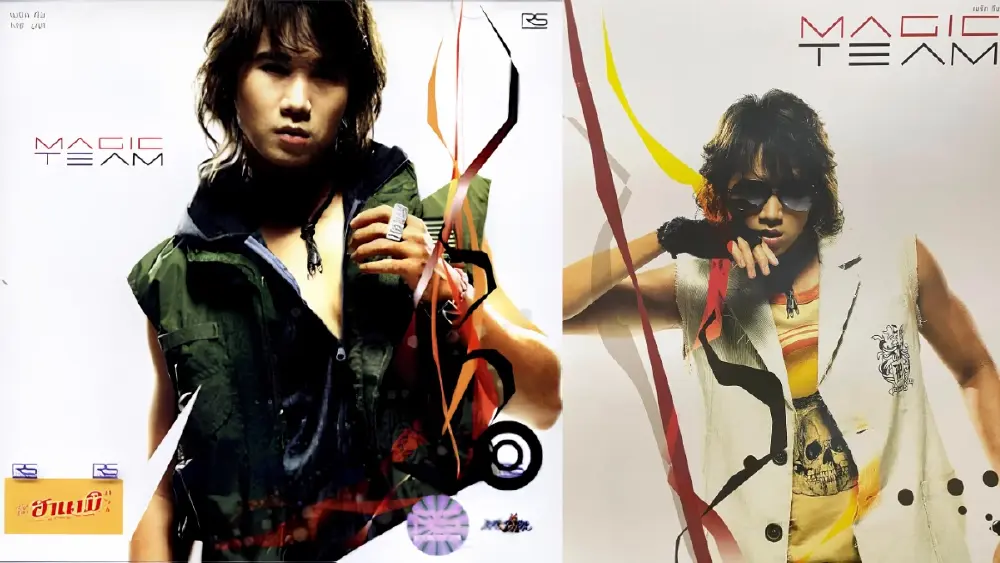 เปิดภาพล่าสุด "ทีม วริษฐ์" ตำนานนักร้องดังสุดฮิตยุค 2000s