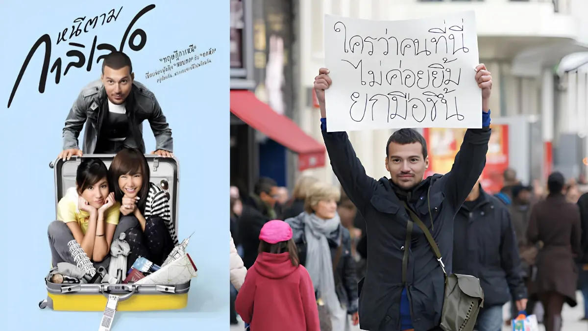 “ต้น-เต้ย-ต่าย” ส่ง “เร แม๊คโดแนลด์” ครั้งสุดท้าย ตำนาน 17 ปี  