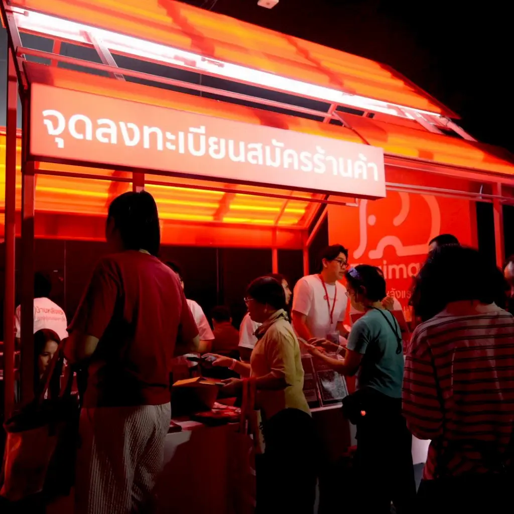 "ไทยมาร์ท" เปิดตัว Seller App  ดันผู้ประกอบการไทย “สร้างแบรนด์ สร้างชาติ”