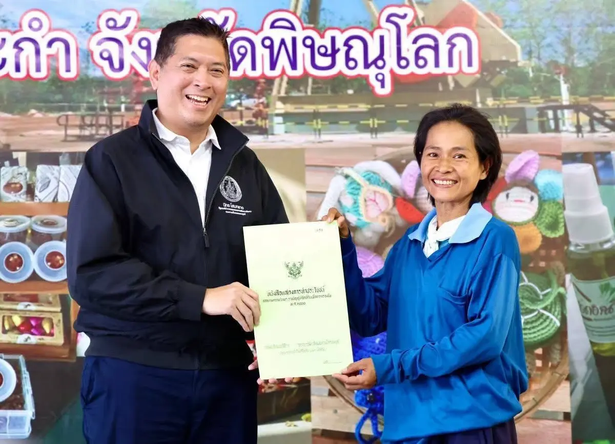 "รมว.พม." นำทีม ลุยพิษณุโลก ช่วยประชาชน มีที่ดินทำกิน สร้างโอกาสพัฒนาคุณภาพชีวิตมั่นคง