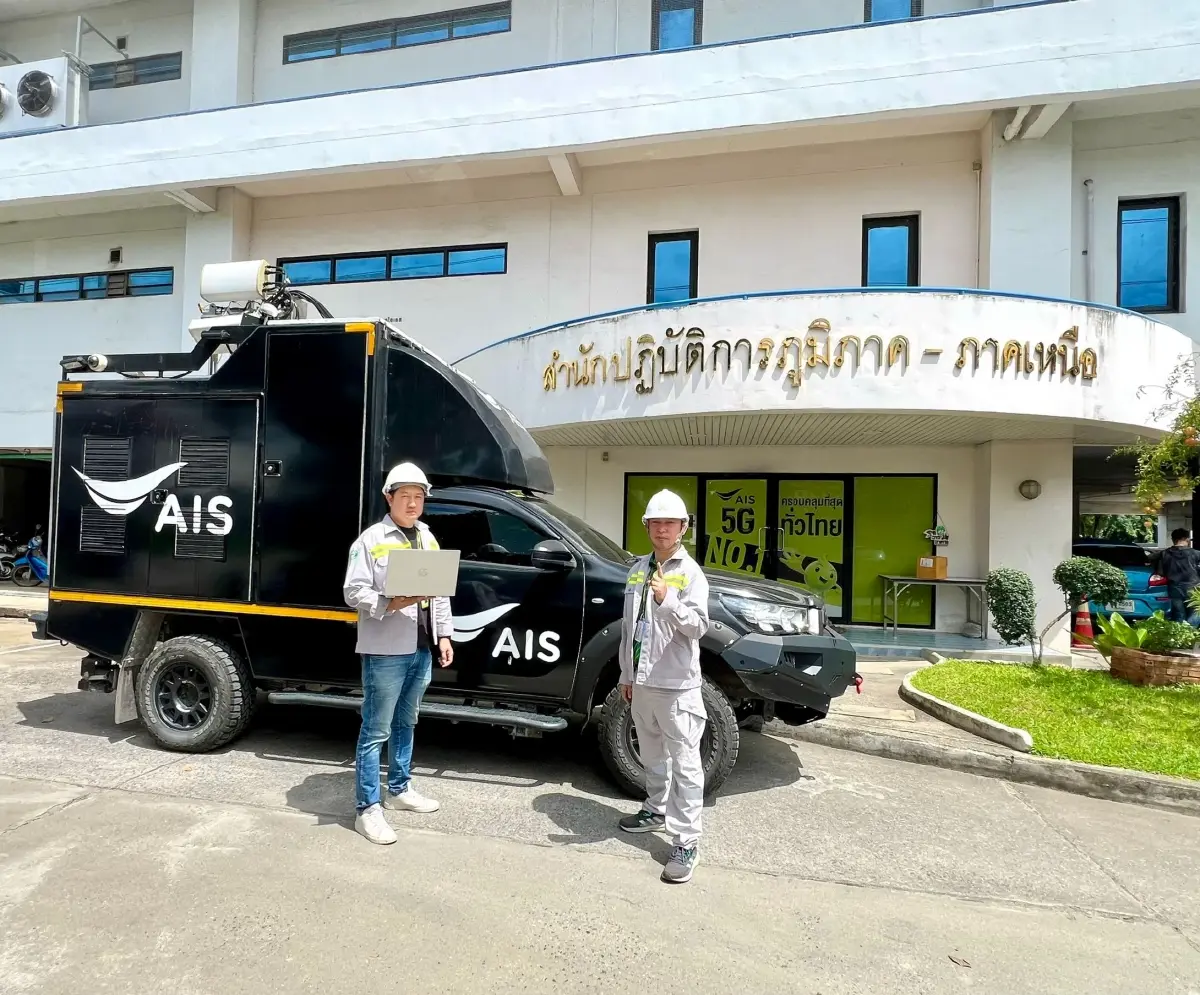 AIS ระดมทีมช่วยเหลือ รับมืออุทกภัยภาคเหนือ ตั้งวอร์รูม 24 ชั่วโมง น่าน-พื้นที่ใกล้เคียง