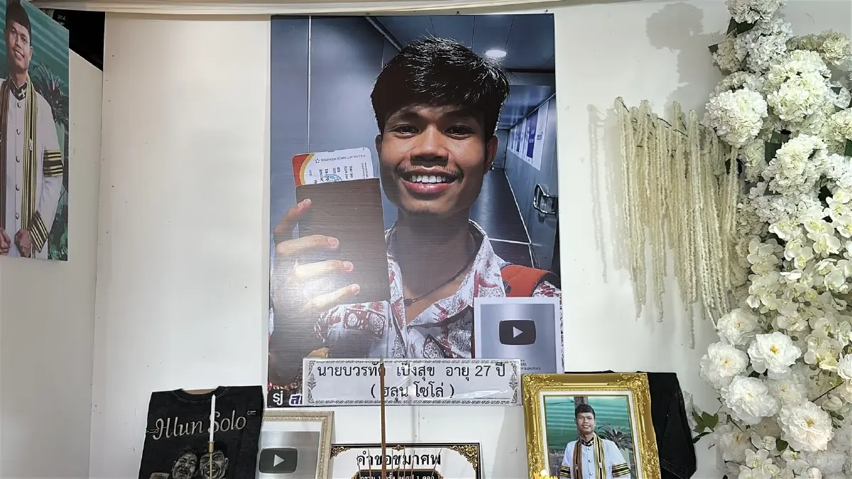 ทะเบียนรถ เคลื่อนร่าง ฮลุน โซโล่ จากบ้านสู่ วัดรังษีชัชวาลย์