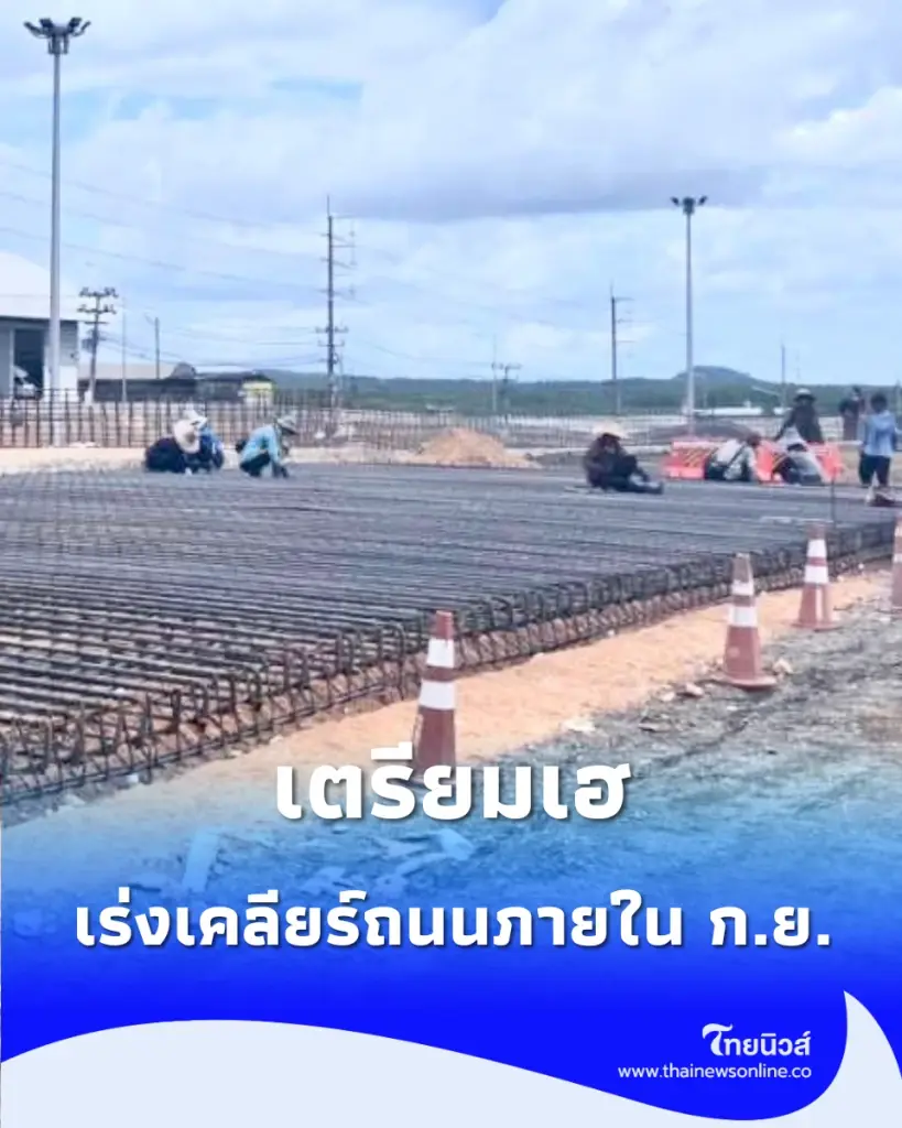 “สรรเพชญ” จี้คืนผิวจราจรบางกล่ำ ก.ย.นี้ หลังอุบัติเหตุซ้ำซ้อน