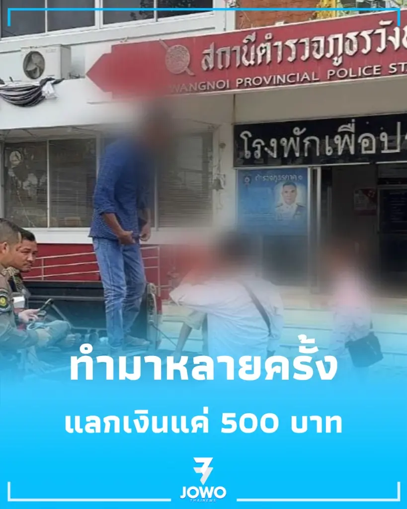 จนมุมคาด่าน รวบอดีตโชเฟอร์ขนแรงงานข้ามจังหวัด สารภาพแลกเงินแค่ 500 บาท