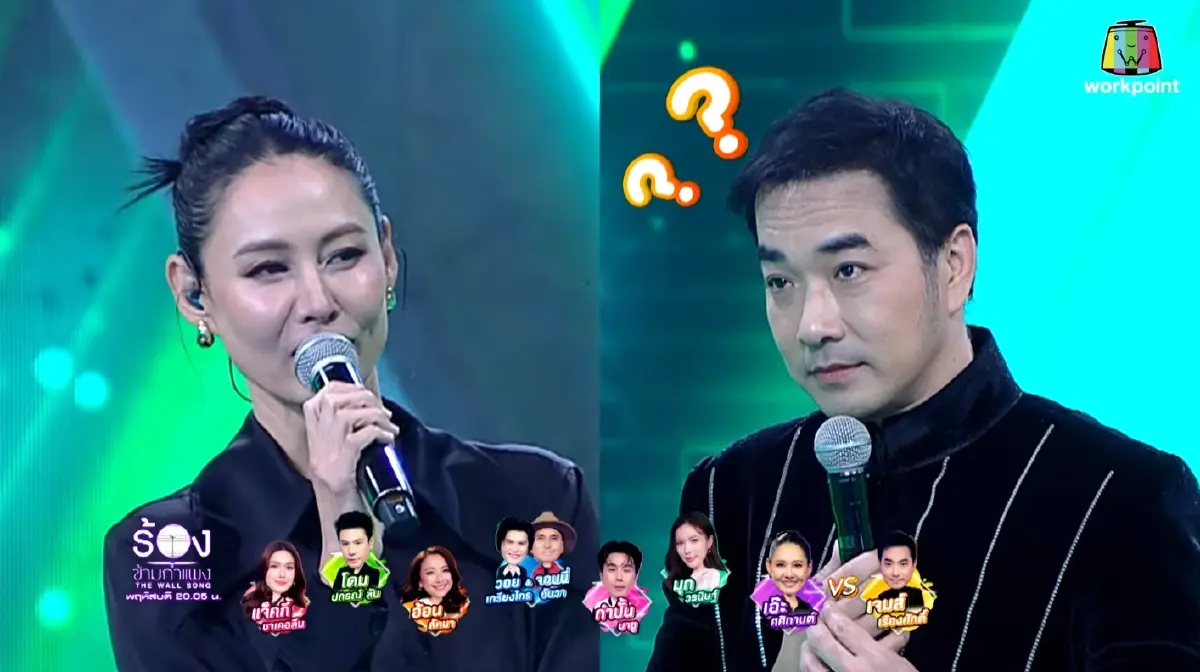 เปิดใจ "ครูก้อย" เฉลยรู้ก่อนไหม? หลังสามี โผล่ร้องเพลงคู่แฟนเก่า