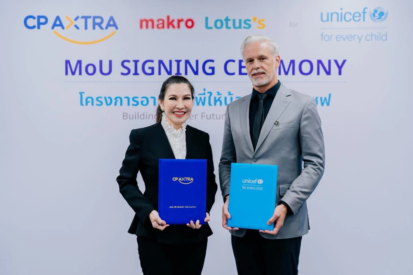 ซีพี แอ็กซ์ตร้า ผนึก ยูนิเซฟ ร่วมส่งต่อโภชนาการที่ดี "อาหารดีพี่ให้น้องเพื่อยูนิเซฟ"