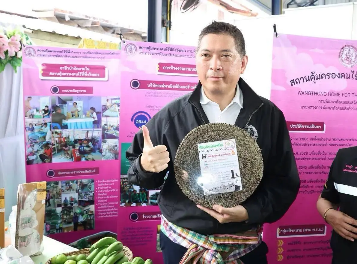 "รมว.พม." นำทีม ลุยพิษณุโลก ช่วยประชาชน มีที่ดินทำกิน สร้างโอกาสพัฒนาคุณภาพชีวิตมั่นคง