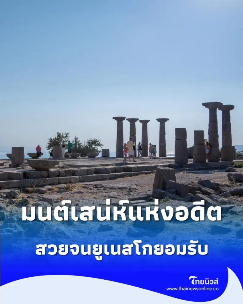 เมืองโบราณอัสซอส อัญมณีริมทะเลตุรกี ที่สายเที่ยวทั่วโลกต้องหลงรัก