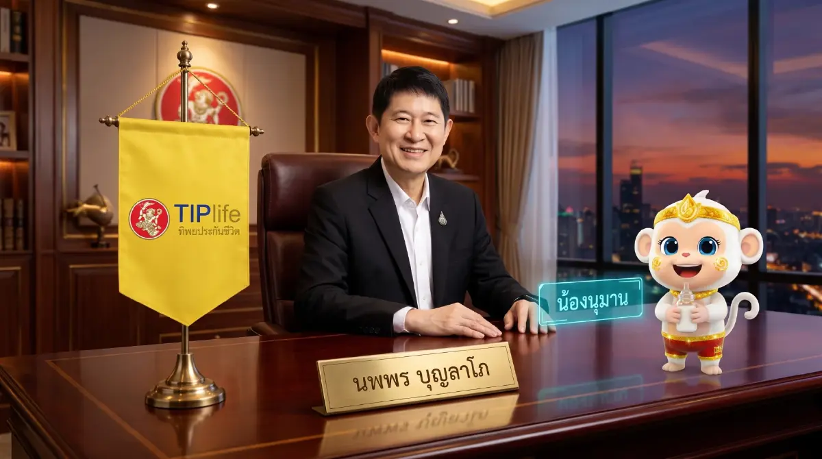 กำไรพุ่ง 194% ! ทิพยประกันชีวิต โชว์ผลประกอบการครึ่งปีแรก 2569 เบี้ยโต 23%