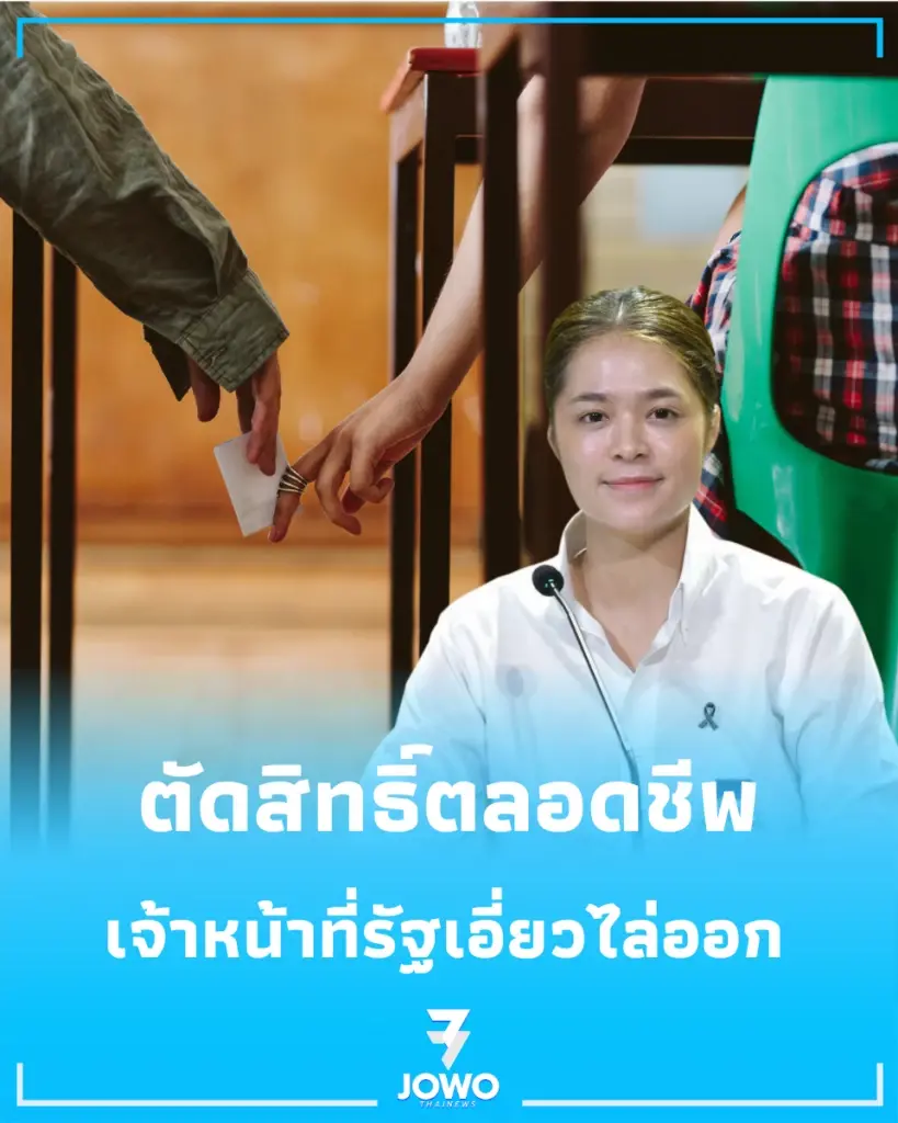โกงสอบ เตรียมรับโทษ รัฐบาลเคาะมาตรการ จัดระเบียบสอบเข้าทำงานรัฐครั้งใหญ่
