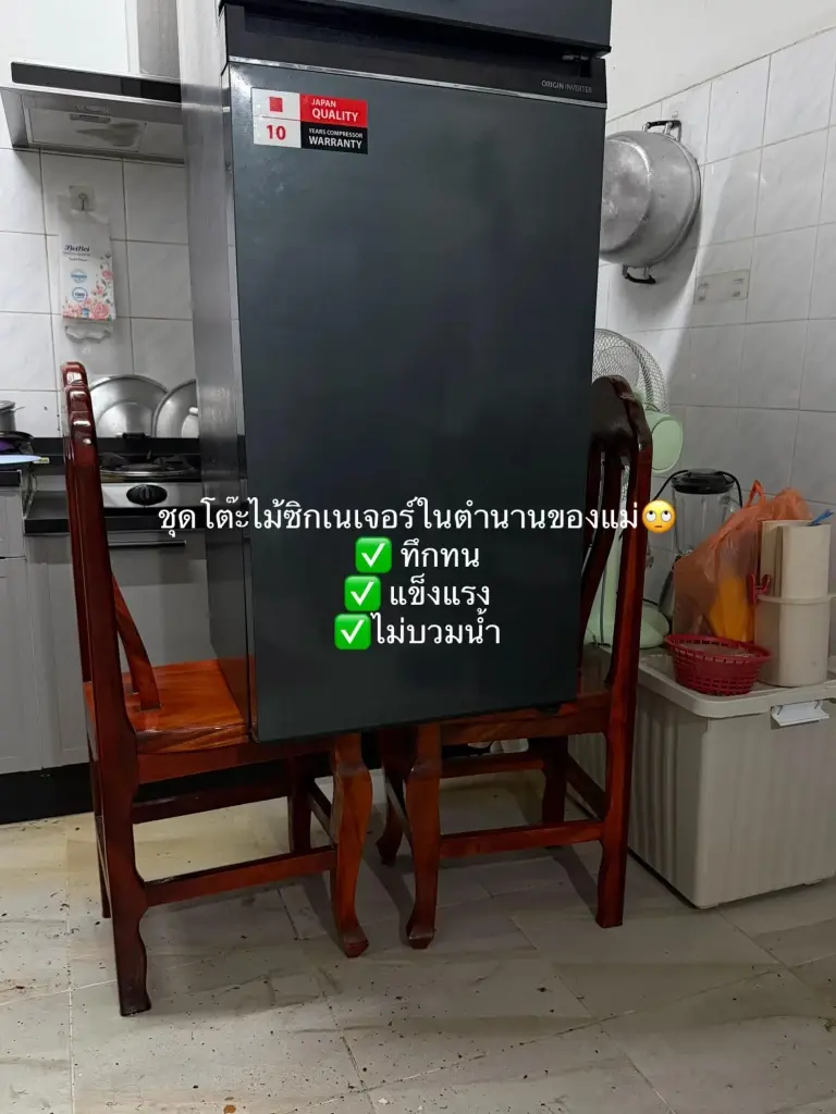 "ขอโทษที่เคยดูถูก" สาวรีวิวเก้าอี้ในตำนานแบกตู้เย็นหนีน้ำท่วม  