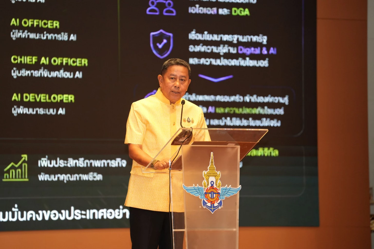 กลาโหม ผนึก AIS และ  DGA ยกระดับกำลังพลดิจิทัล สู่ยุค AI วางรากฐาน Digital Defense