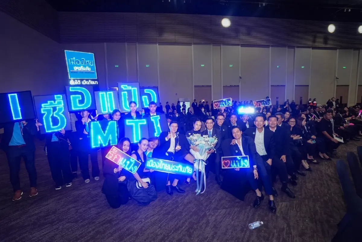 “เมืองไทยประกันภัย” คว้ารางวัลบริษัทประกันวินาศภัย บริหารงานดีเด่น อันดับ 1 ต่อเนื่อง 2 ปีติด