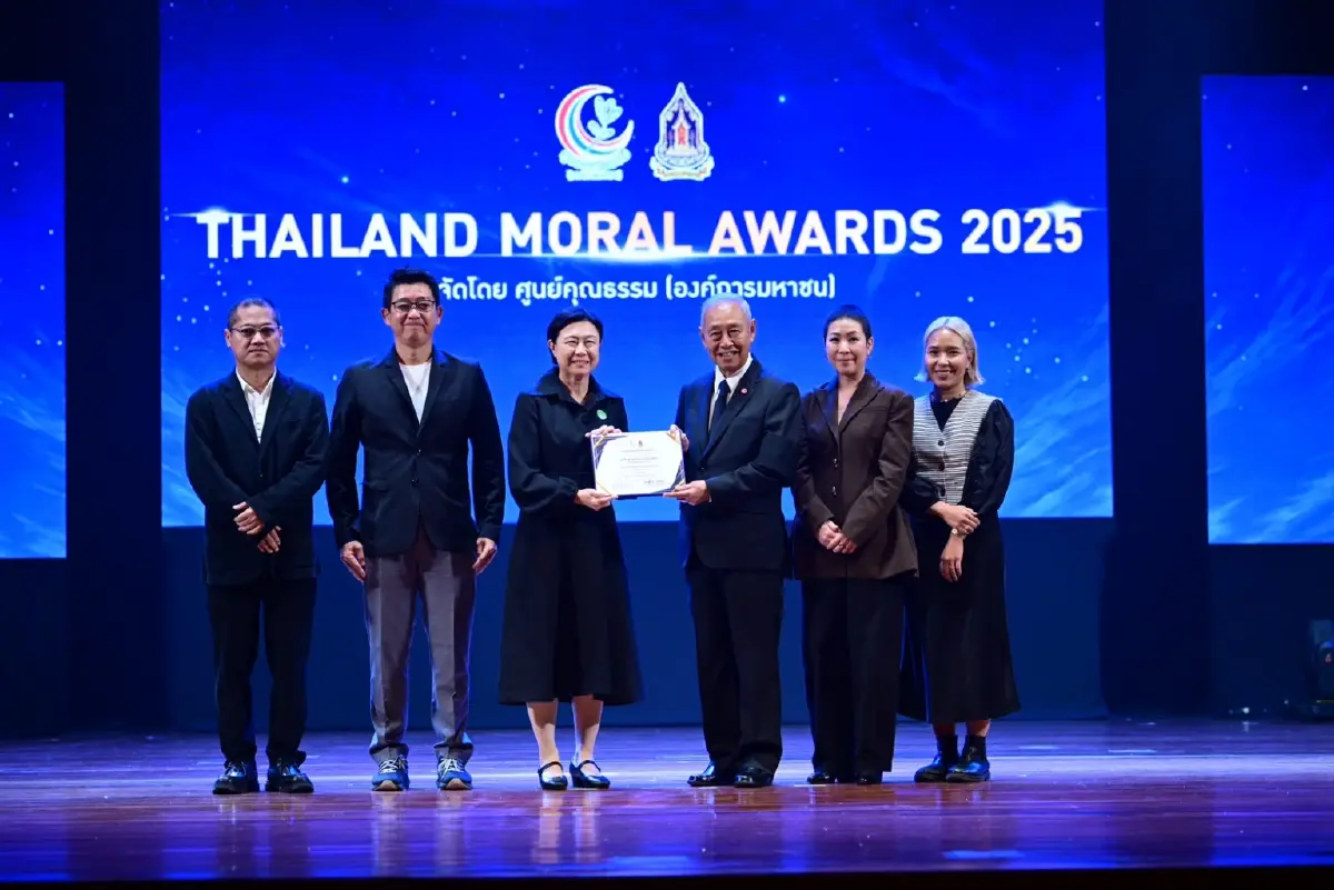 เครือซีพี คว้ารางวัลคุณธรรมอวอร์ดจากภาพยนตร์โฆษณา “ขอบคุณผู้ให้” สะท้อนพลังการสื่อสารเพื่อสังคม