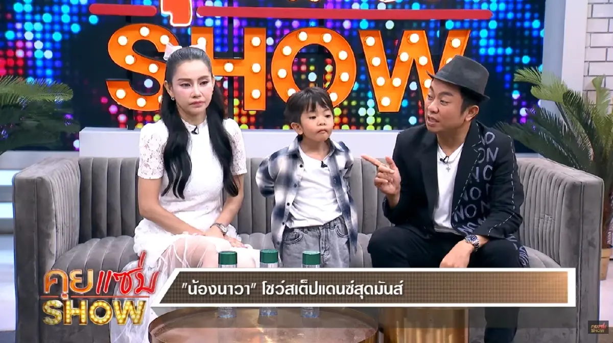 เปิดชีวิตคู่ 14 ปี  “อี๊ด โปงลางสะออน” ควงภรรยาควงลูกชายเปิดตัว 