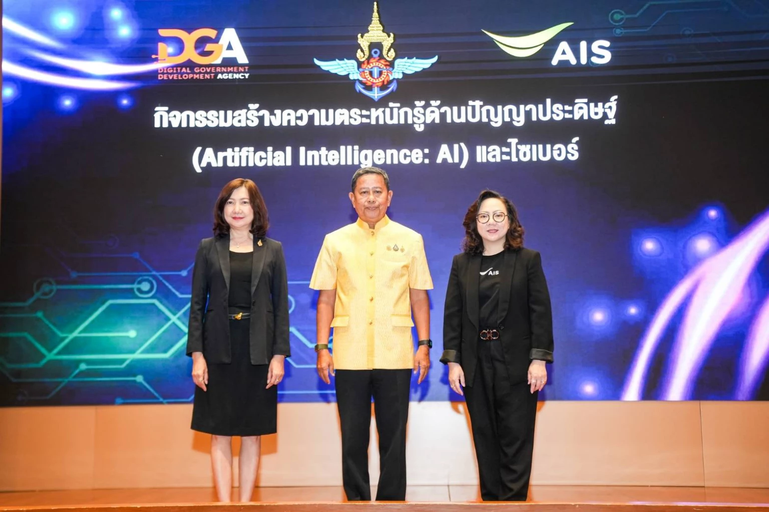 กลาโหม ผนึก AIS และ  DGA ยกระดับกำลังพลดิจิทัล สู่ยุค AI วางรากฐาน Digital Defense