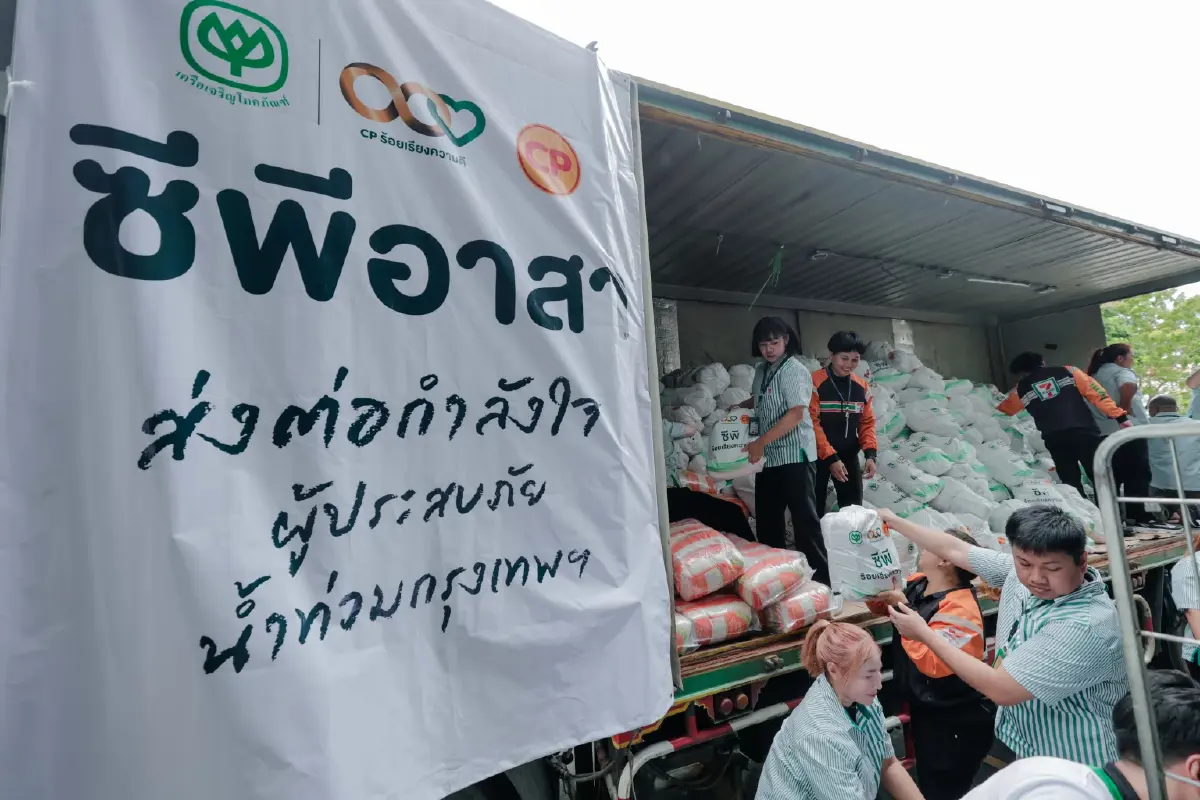 "ศุภชัย เจียรวนนท์" นำทัพ ซีพีอาสา ร้อยเรียงความดี ระดมอาหาร–น้ำดื่ม–สิ่งของจำเป็น ช่วยน้ำท่วมกรุงเทพฯ