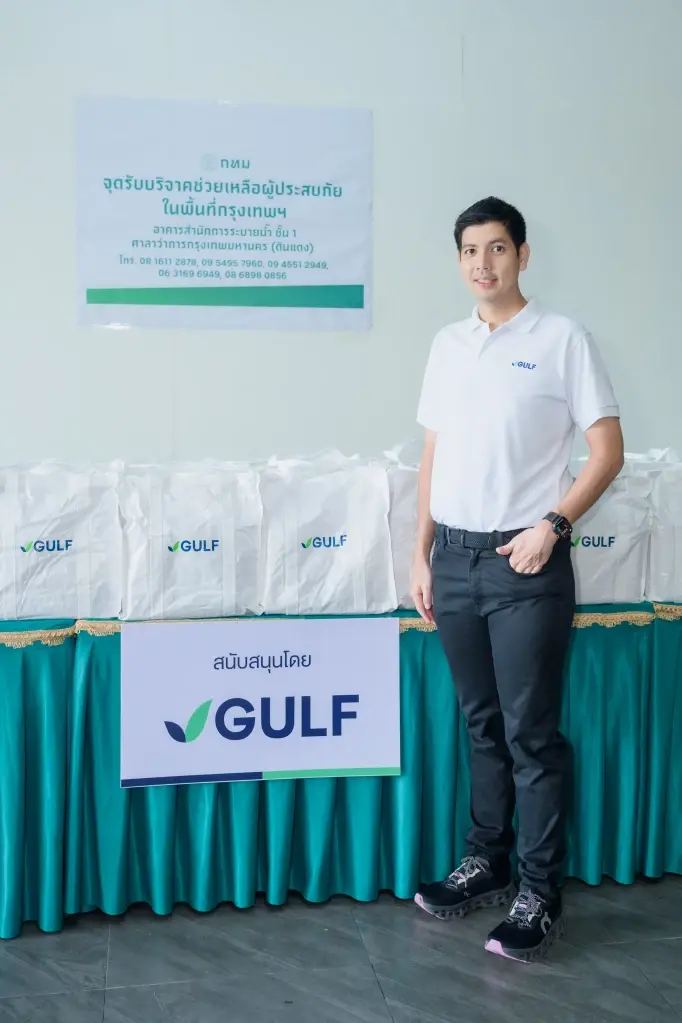 GULF ระดมทีม กัลฟ์อาสา ช่วยเหลือผู้ประสบภัยน้ำท่วมพื้นที่กรุงเทพมหานคร