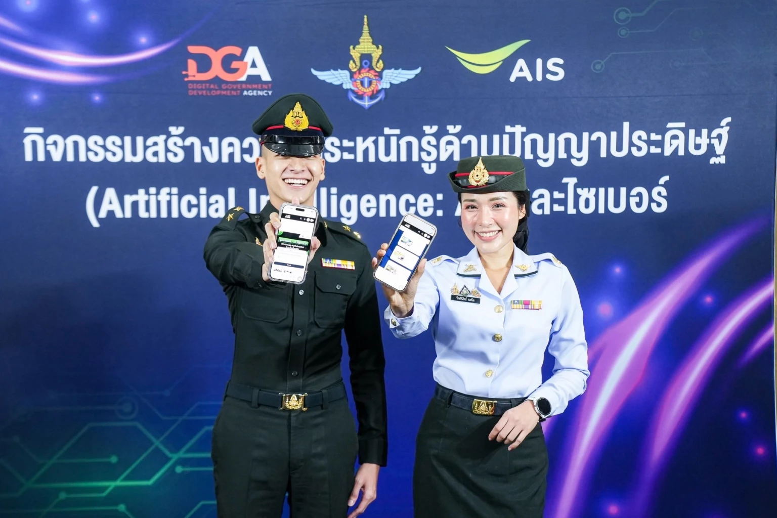 กลาโหม ผนึก AIS และ  DGA ยกระดับกำลังพลดิจิทัล สู่ยุค AI วางรากฐาน Digital Defense