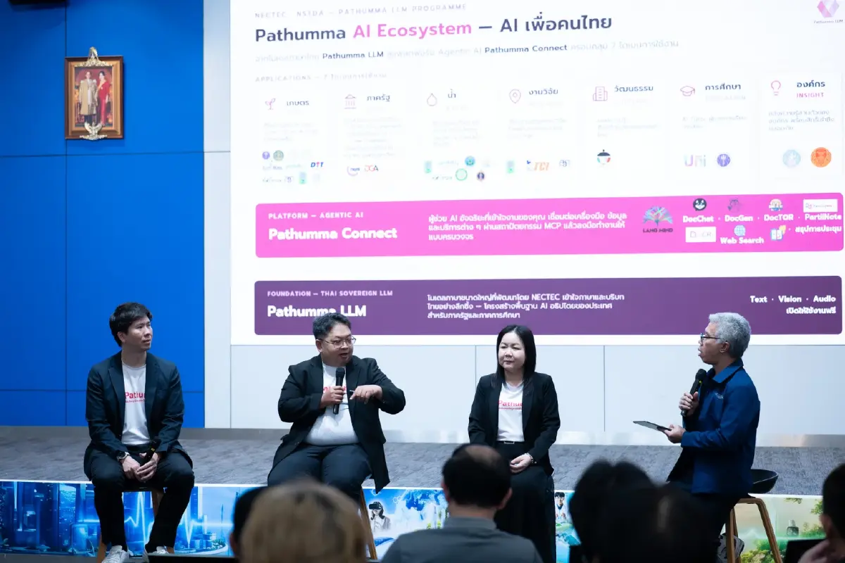 เนคเทค สวทช. เปิดเส้นทาง “ปทุมมา” จากโมเดลภาษาไทย สู่ Pathumma Connect แพลตฟอร์ม Agentic AI