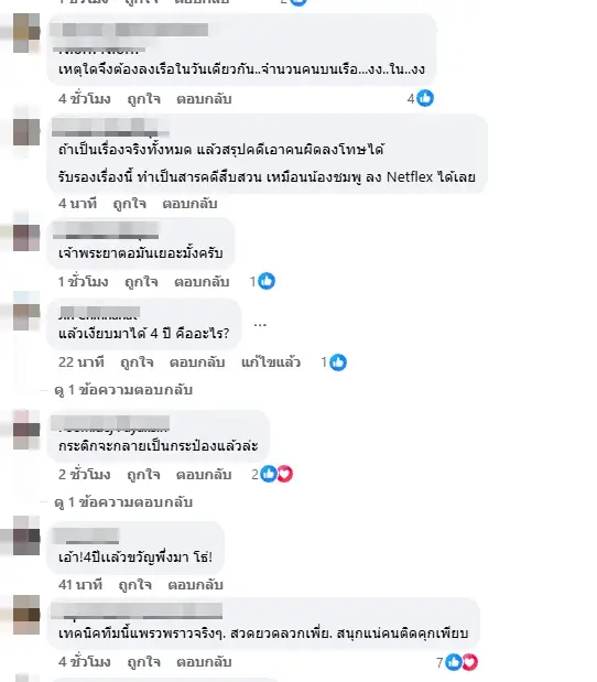 เฉลยแล้วสาเหตุ "ขวัญ อุษามณี" เพิ่งมาเป็นพยานคดีแตงโม