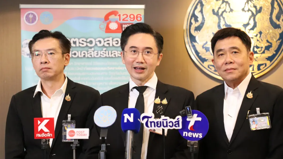 ก้าวสำคัญ !  ขับเคลื่อนยุทธศาสตร์นิวเคลียร์ไทย ชูมาตรฐานสากล IAEA วาง 6 ระบบรองรับ SMR