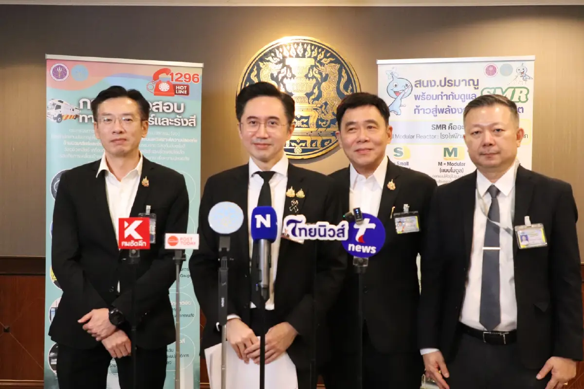 ก้าวสำคัญ !  ขับเคลื่อนยุทธศาสตร์นิวเคลียร์ไทย ชูมาตรฐานสากล IAEA วาง 6 ระบบรองรับ SMR