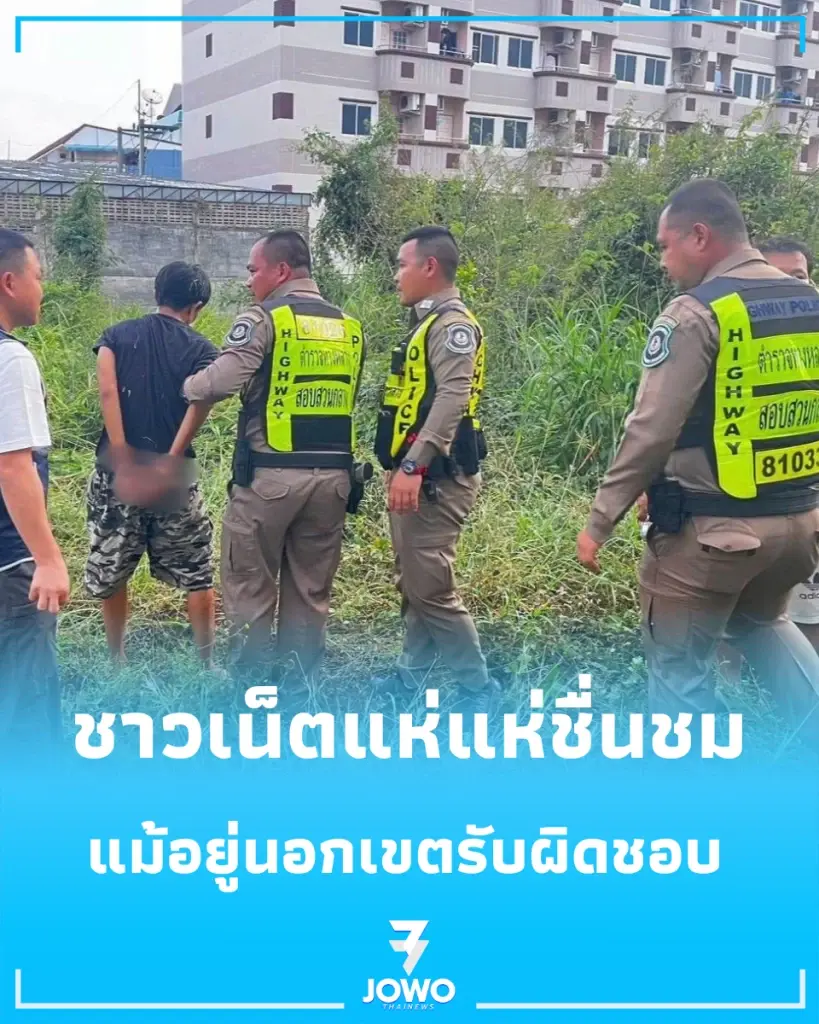 เปิดนาทีตำรวจฮีโร่เข้าช่วยประชาชน 24 ชม. แม้อยู่นอกเขตรับผิดชอบ ชาวเน็ตแห่แห่ชื่นชม