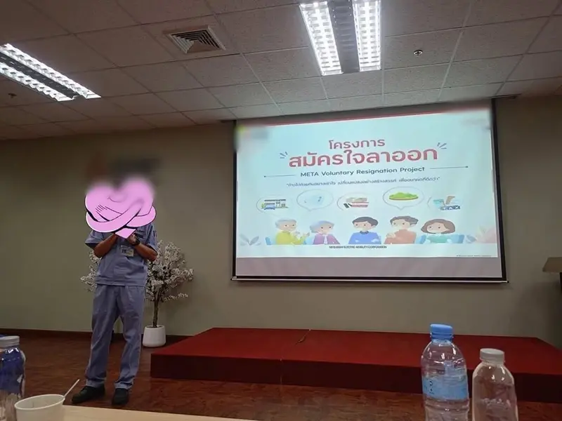 พนักงาน 357 ชีวิต แห่อำลาโรงงานดัง หลังสมัครใจลาออก เปิดเงินชดเชยที่ได้
