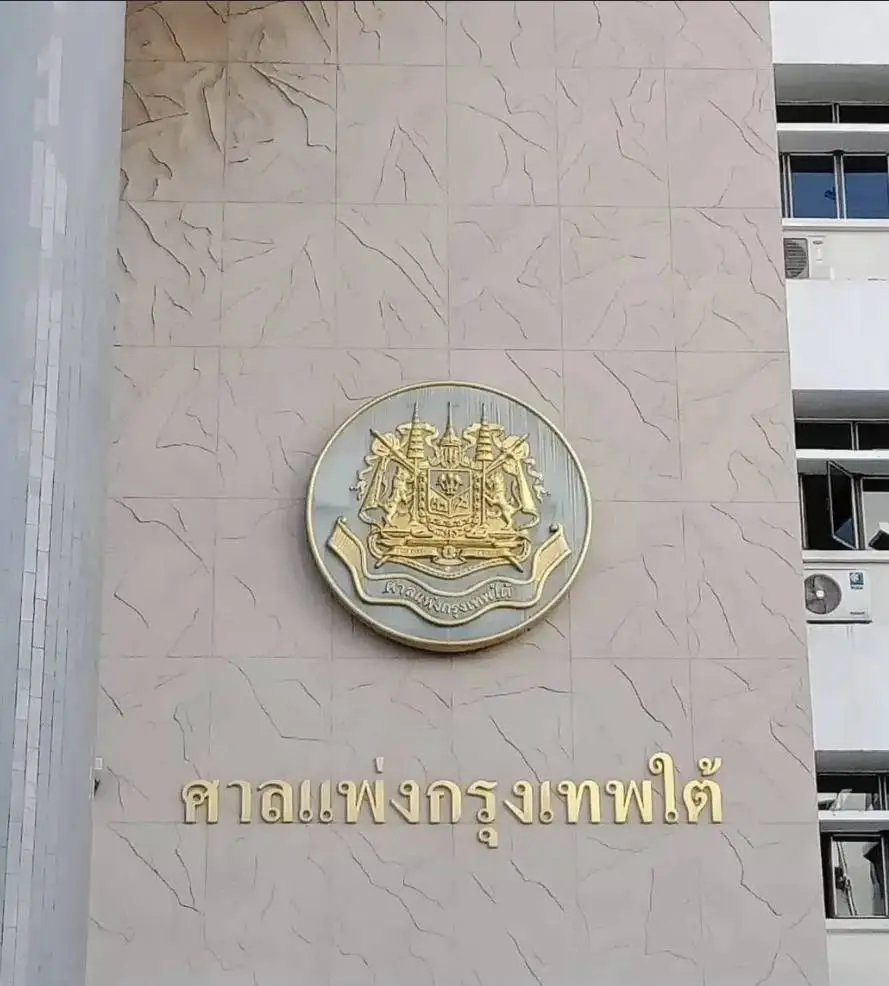 ศาลอุทธรณ์ ยังไม่ตัดสินผิด "คดีปลาหมอสีคางดำ" คาดต้องใช้เวลาในการพิสูจน์อีกนาน