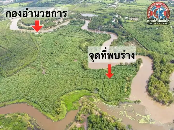 เจอร่างแล้ว "นุ๊ก"สาวหายปริศนาในป่า กู้ภัยเผยเบื้องหลังสุดสะเทือนใจ