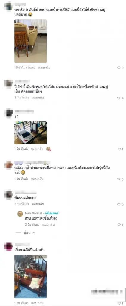 "ขอโทษที่เคยดูถูก" สาวรีวิวเก้าอี้ในตำนานแบกตู้เย็นหนีน้ำท่วม  