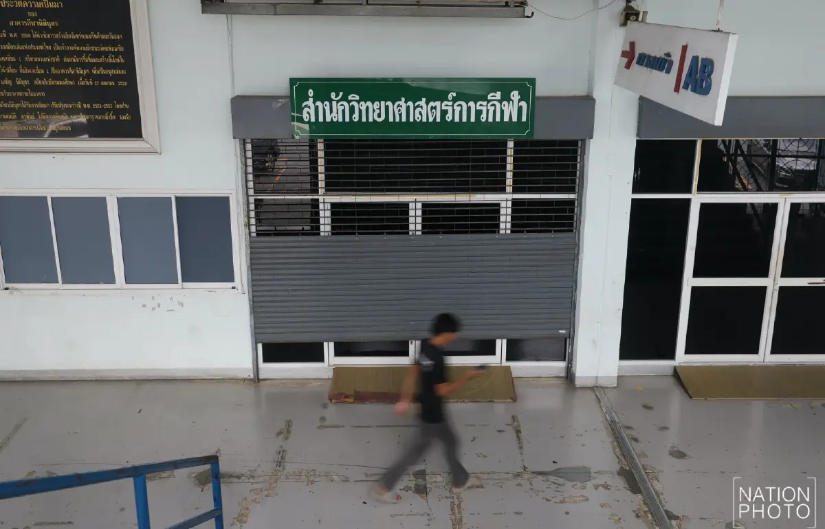 สาเหตุปิดตำนาน "อาคารนิมิบุตร" สนามคู่กีฬาไทยมาอย่างยาวนาน