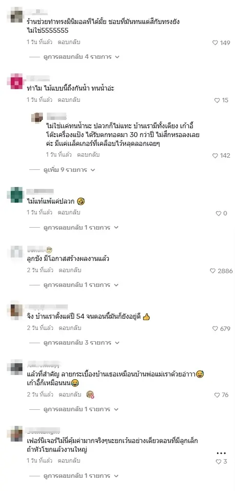 "ขอโทษที่เคยดูถูก" สาวรีวิวเก้าอี้ในตำนานแบกตู้เย็นหนีน้ำท่วม  