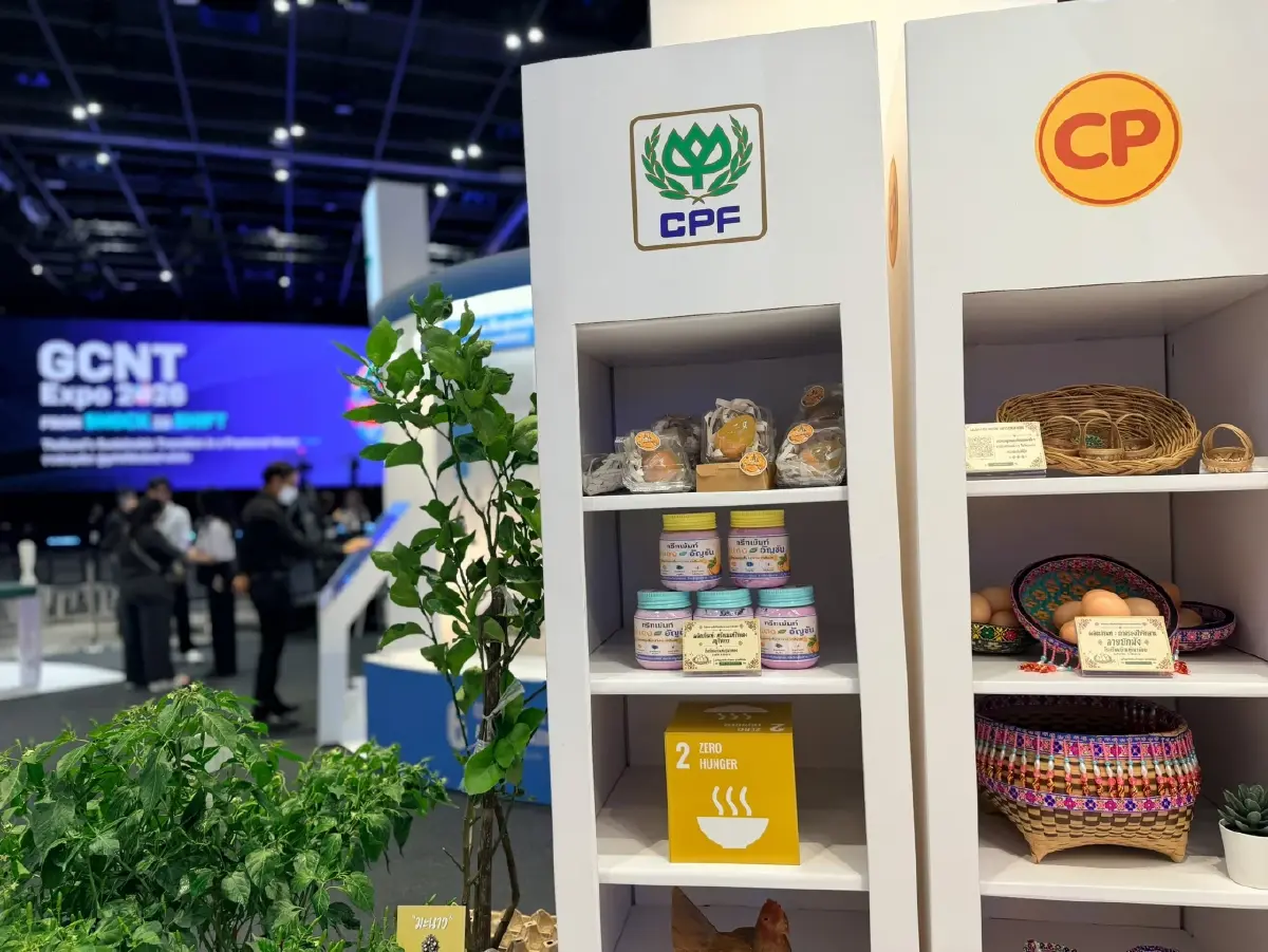 CPF ปักธง GCNT Expo 2026 ดันกลยุทธ์ "ช่วยคนตัวเล็ก" ผนึกห่วงโซ่อุปทาน สู้สภาวะโลกผันผวน