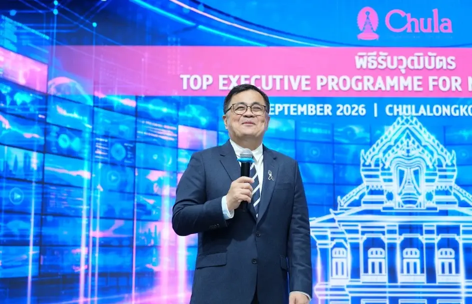 จุฬาฯ จัดพิธีปิดโครงการอบรมผู้บริหารสื่อมวลชนด้านการบริหารจัดการ