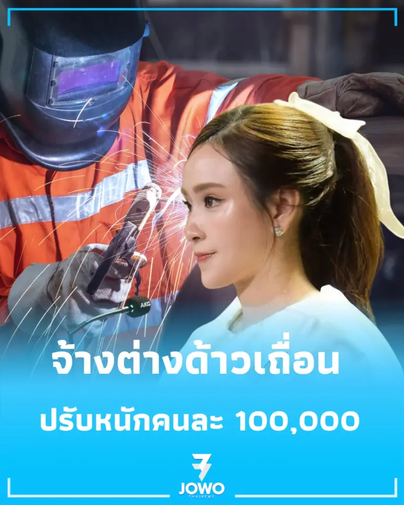 รัฐบาลเตือนนายจ้าง ให้ต่างด้าวทำงานผิดกฎหมายปรับอ่วมทั้งคู่