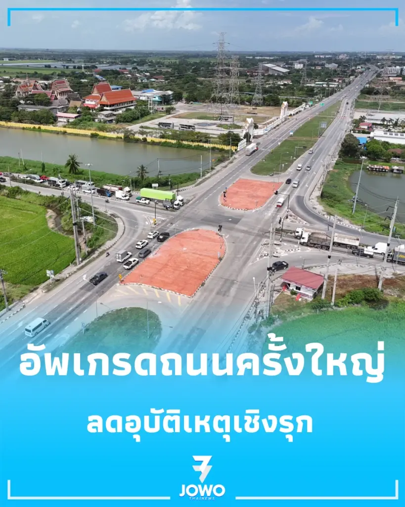 กรมทางหลวงชนบท อัพเกรดถนนครั้งใหญ่ ติดป้ายอัจฉริยะ-กำแพงกันเสียงครบสูตร ลดอุบัติเหตุเชิงรุก