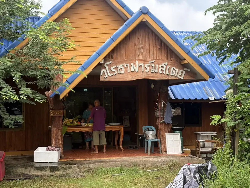 ข้าวต้มมัดตอก สูตรโบราณ หอมหวานมัน อร่อนนาน 3 วันไม่มีบูด